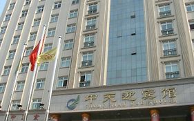 Zhongtian International Hotel Zhengzhou